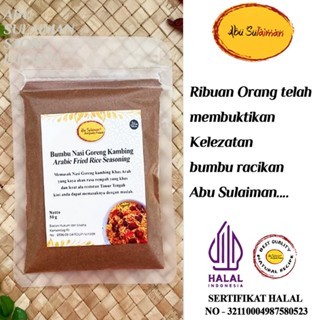 

Bumbu Nasi Goreng Kambing 1 kg / Arabian Fried Rice Seasoning / Bumbu Nasi Goreng Kambing Abu Sulaiman 1 kg