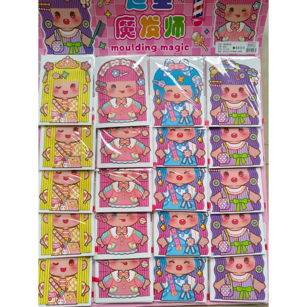 Puzzle Gunting Rambut 20pc Grosir | Souvenir Ultah & Hampers Anak Perempuan