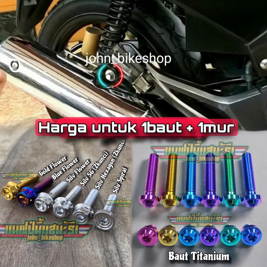 (Harga 1 Baut Dan 1 Mur ) Baut Pangkon Breket Knalpot Honda Tiger 2000 Revo Megapro Probolt Titanium