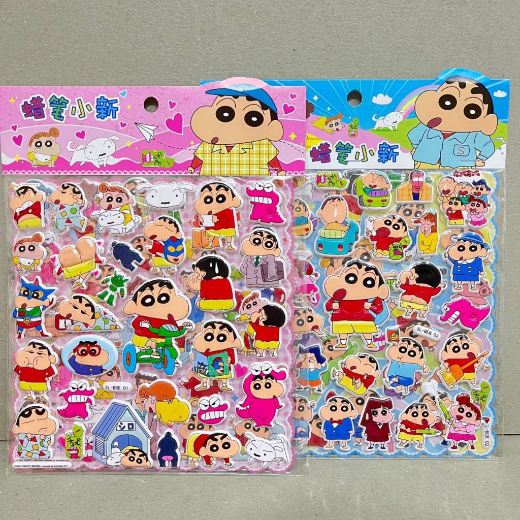 

Stiker Sinchan timbul 2 lembar/Stiker lucu sincan karakter