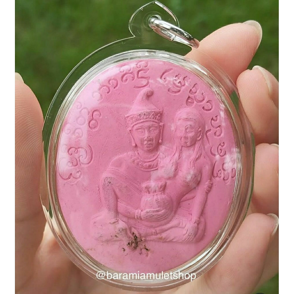 Liontin Phra Ngang Nea Hom