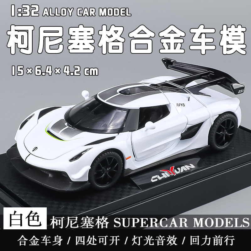 McLAREN ~ KOENIGSEGG Diecast Mobil Mclaren Size 1:32 Miniatur Top Model Original Toy Kado Maseratti
