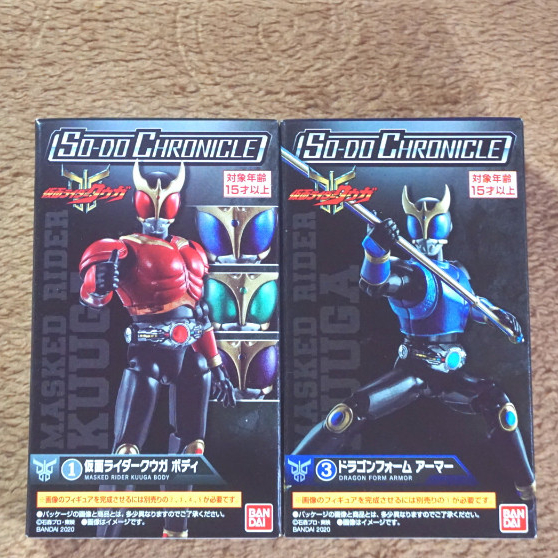 SoDo Chronicle Kamen Rider Kuuga 1 : Kamen Rider Kuuga Dragon Form [set]