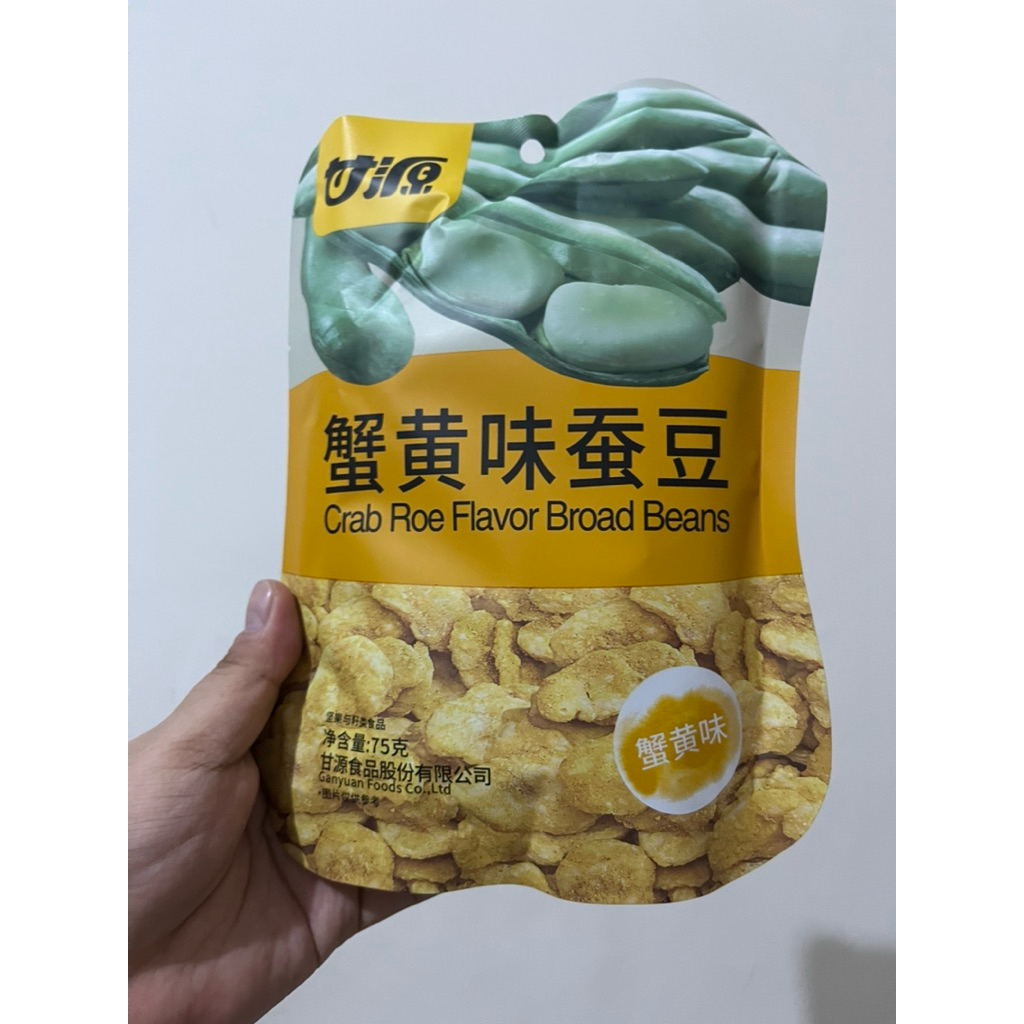 

Gain Yum Broad Beans Crab Roe/Meat Floss/Sauce Beef 75gr