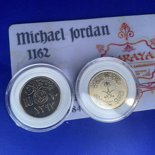 koin kuno 10 halalas arab saudi sudah di bersihkan dijamin asli