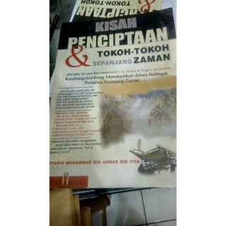 Kisah Penciptaan Dan Tokoh Tokoh Sepanjang Zaman Terjemahan Dari Kitab  Badaa I Az Zuhuur Fii Waqaa 