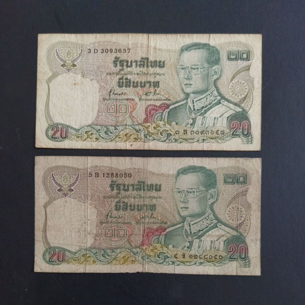 Uang Kertas Asing 20 Bath Thailand 1981