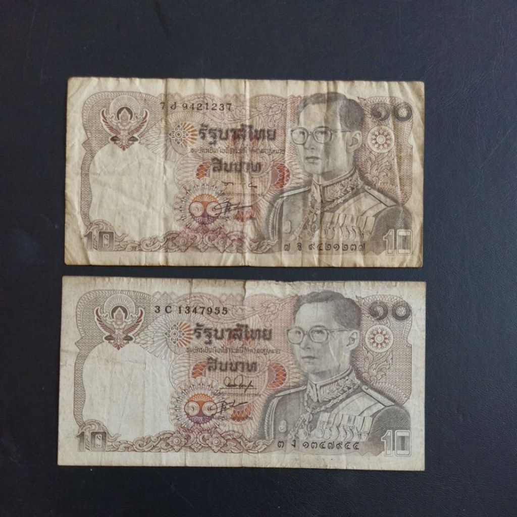 Uang Kertas Asing 10 Bath Thailand Rama IX