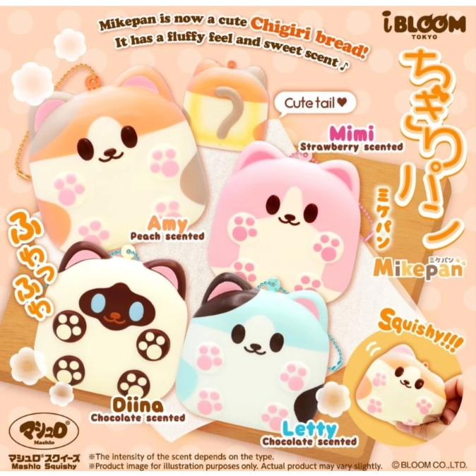 [LARIS] Squishy Ibloom Chigiri Mikepan Bread (Repro Box)