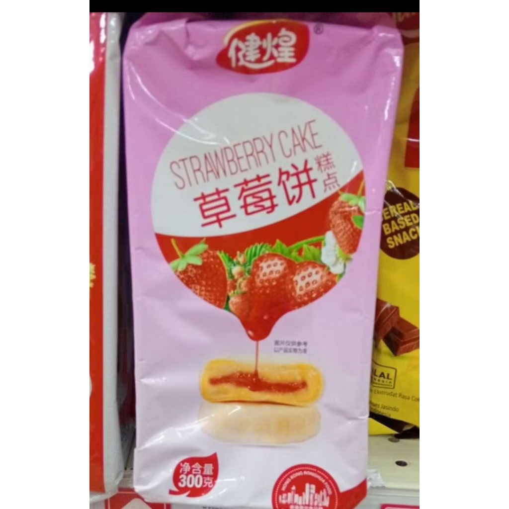

GPJ Strawberry Cake 300g