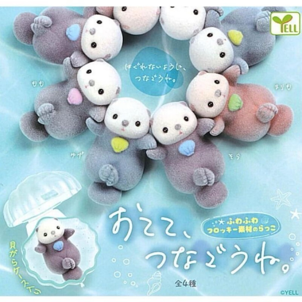 Otter Yell Mini Gashapon Shell