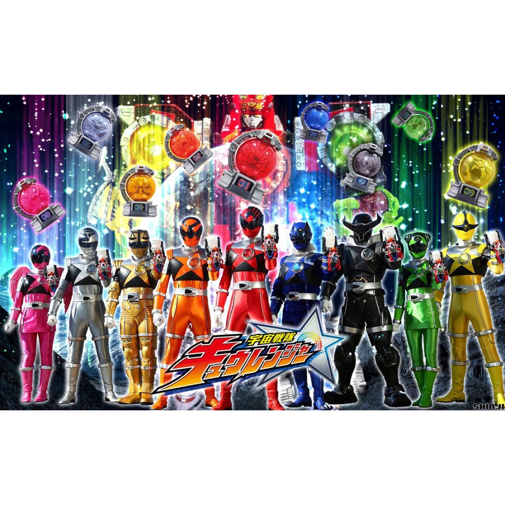 Serial Tokusatsu Uchuu Sentai Kyuuranger (2017)
