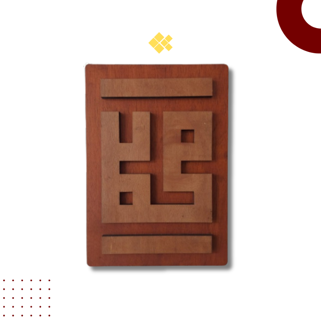 Hiasan Dinding Islami Plywood Tebal 9mm + 3mm Kaligrafi Allah Muhammad KUFI