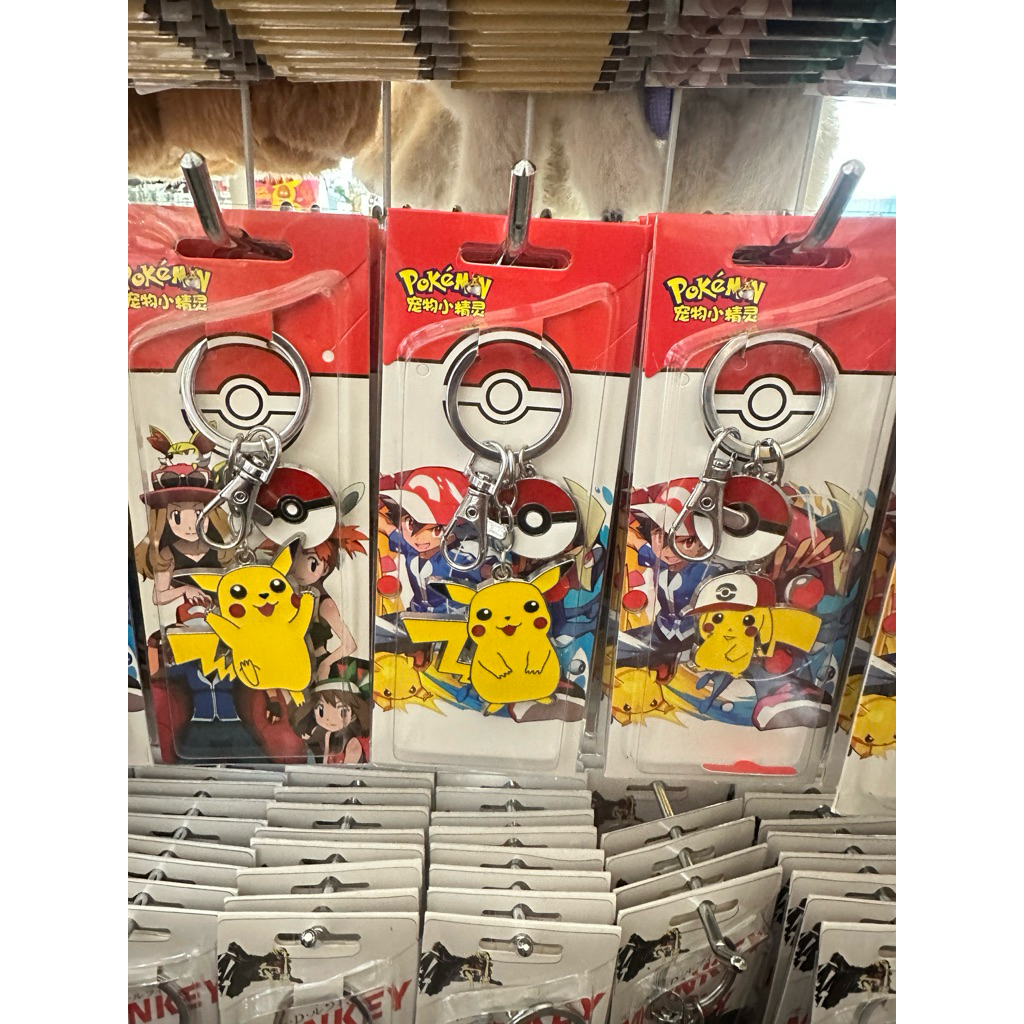 Key Chain Pokemon
