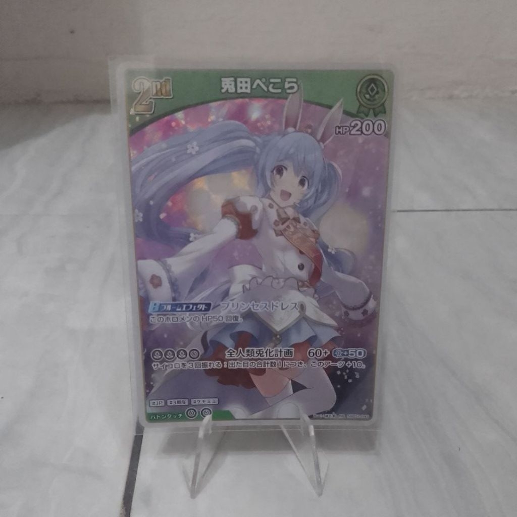 hololive card ocg (usada pekora)