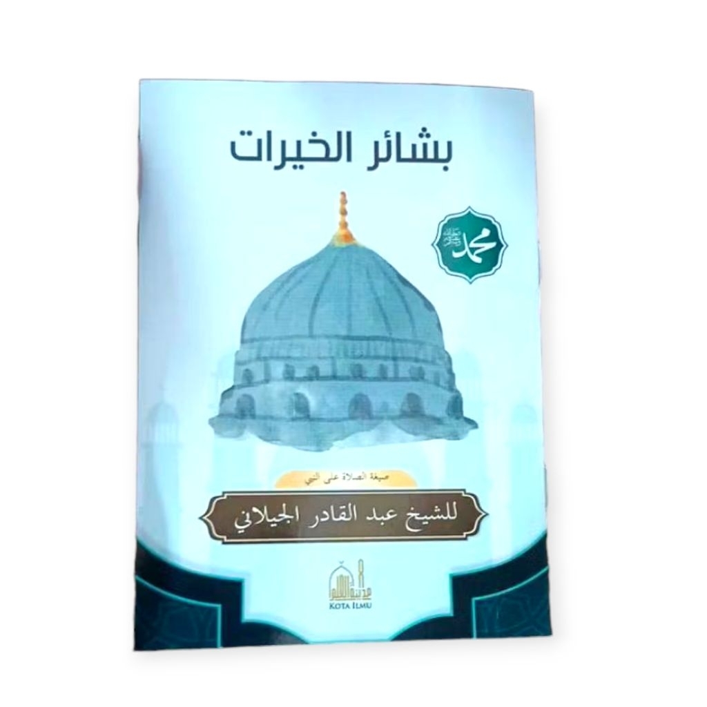 Buku Saku Basyairul Khoirot - Kumpulan Sholawat SyekhAbdul Qadir Jailani