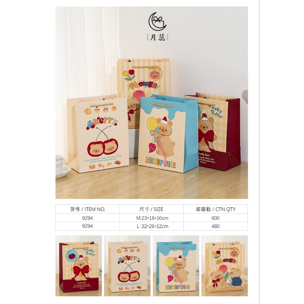 

paperbag/paper bag/tas tali/tas kertas/goodiebag/tas kado/tas hampers/32x26x12cm