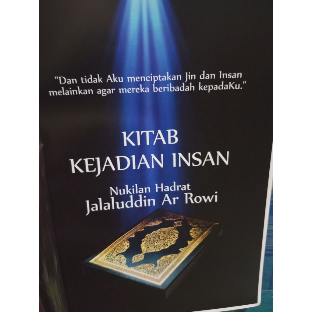 Kitab kejadian Insan