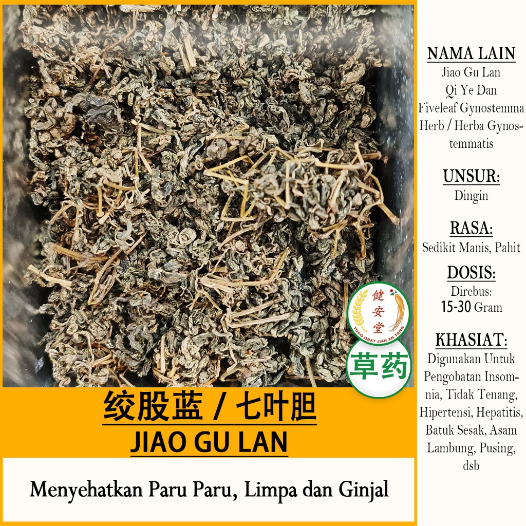 

JIAO GU LAN - QI YE DAN [绞股蓝/七叶胆] Herbal TCM PER 100 Gram