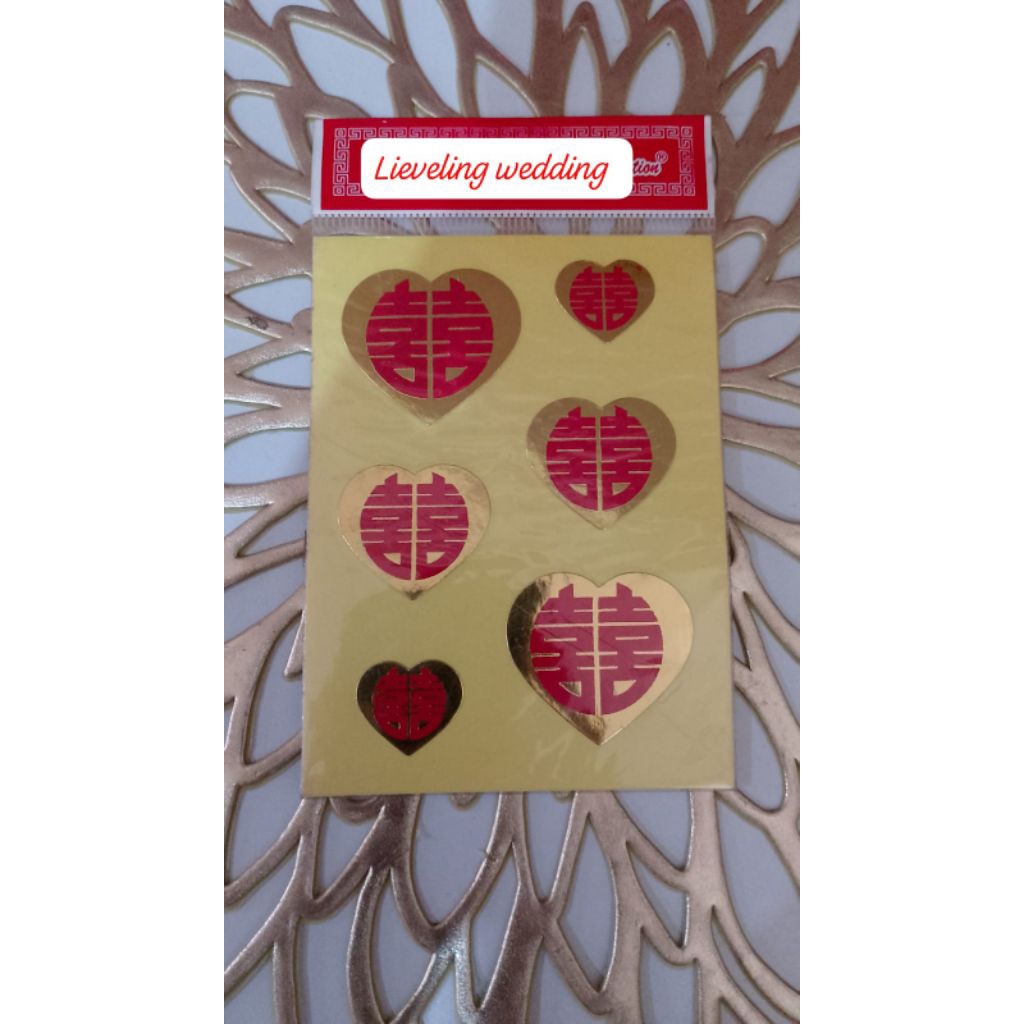 

stiker shuangxi random / tempelan sangjit