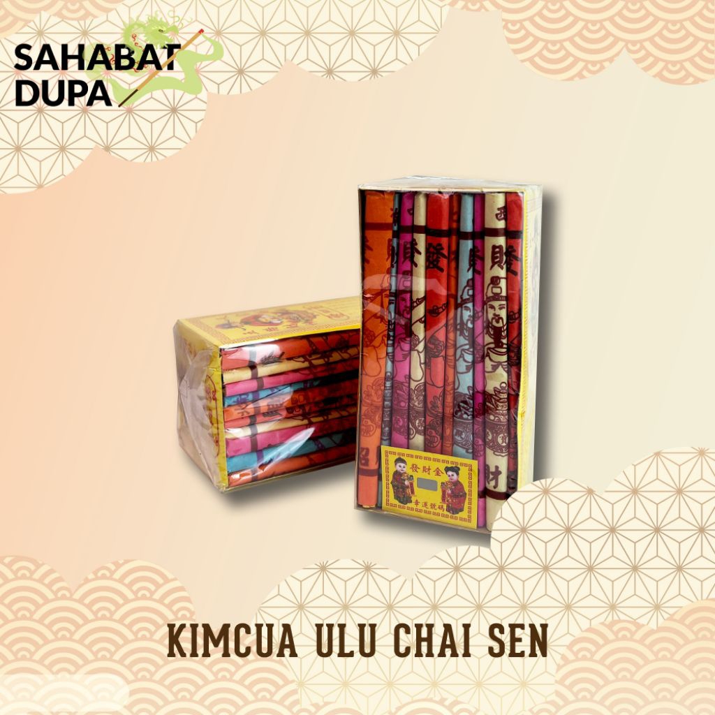 Kertas Sembahyang Kimcua Ulu Chai Sen Warna Warni Penambah Rejeki