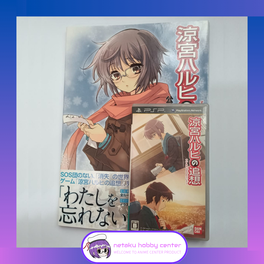 Haruhi Suzumiya no Tsuisou - Official Fanbook + PSP Bundle game