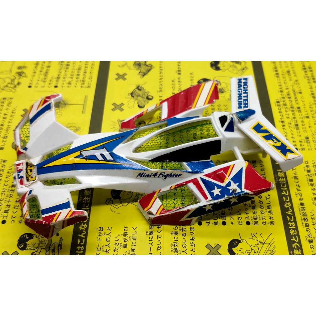 Tamiya 19410 Body Fighter Magnum VFX