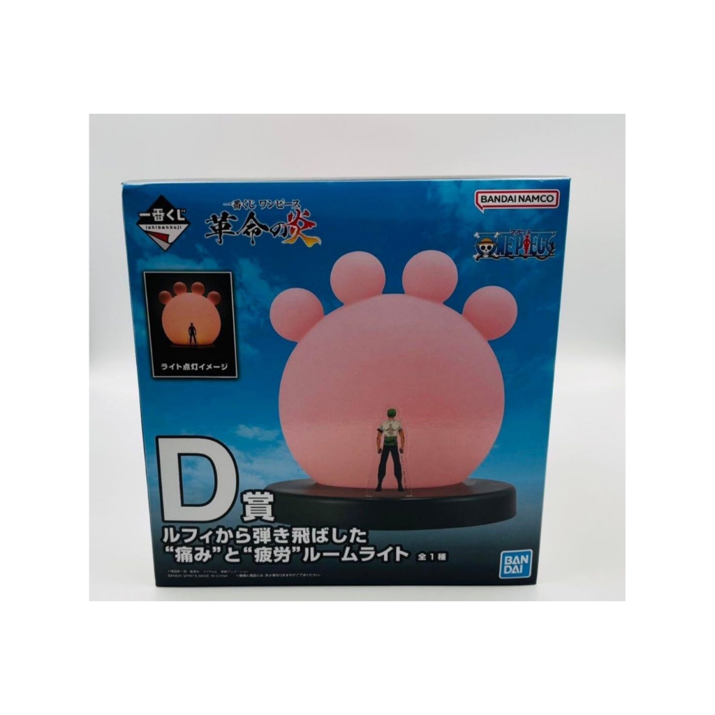 PRE-ORDER Ichiban Kuji Prize D Lamp Zoro - One Piece