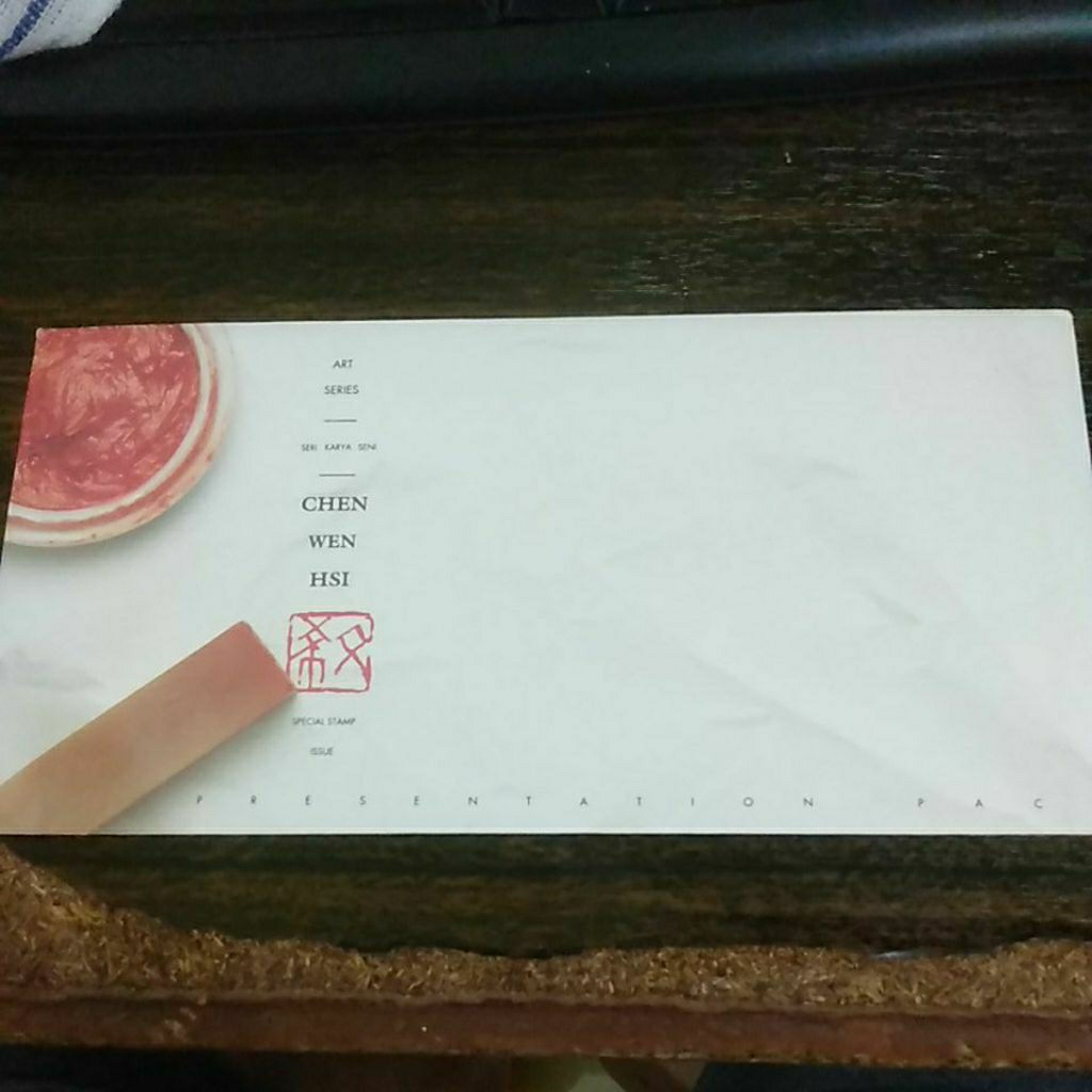 

Prangko Singapore art series Chen wen hsi