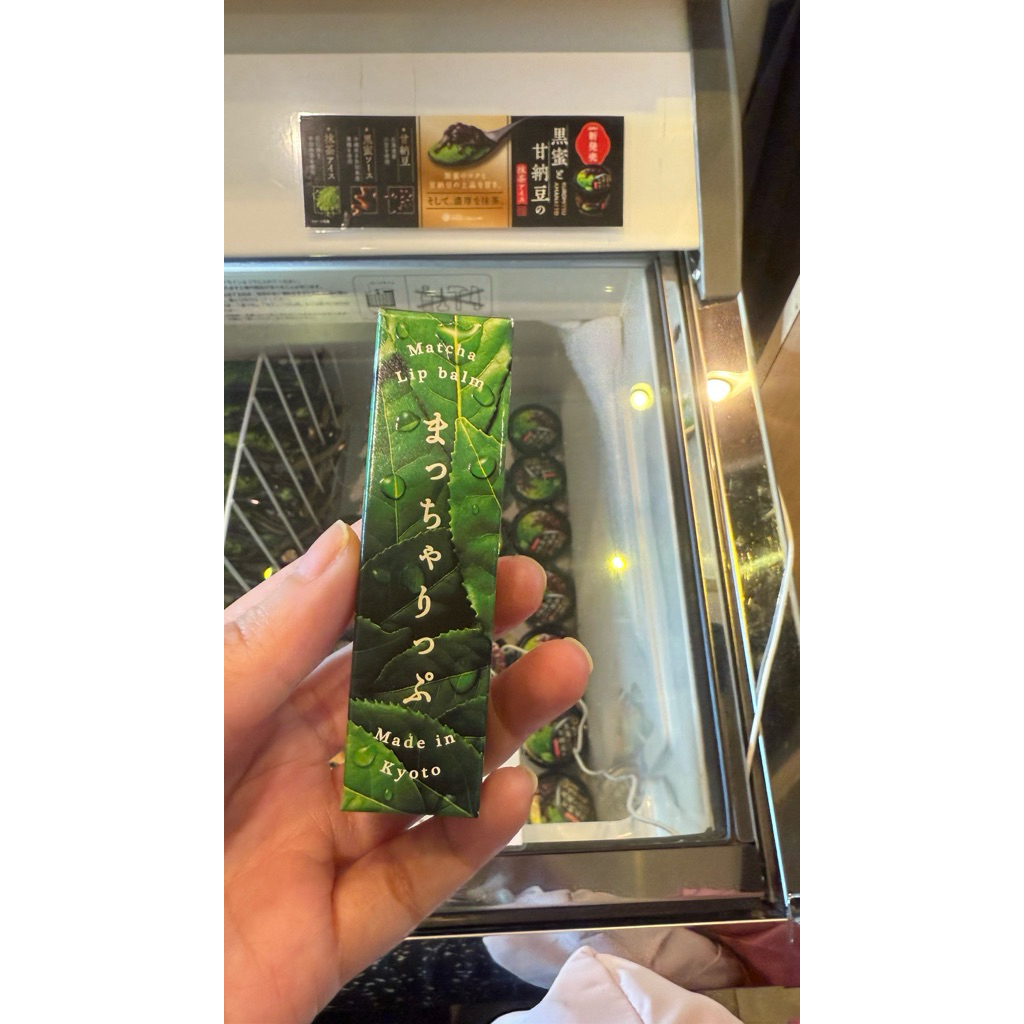 GION TSUJIRI MATCHA LIP BALM