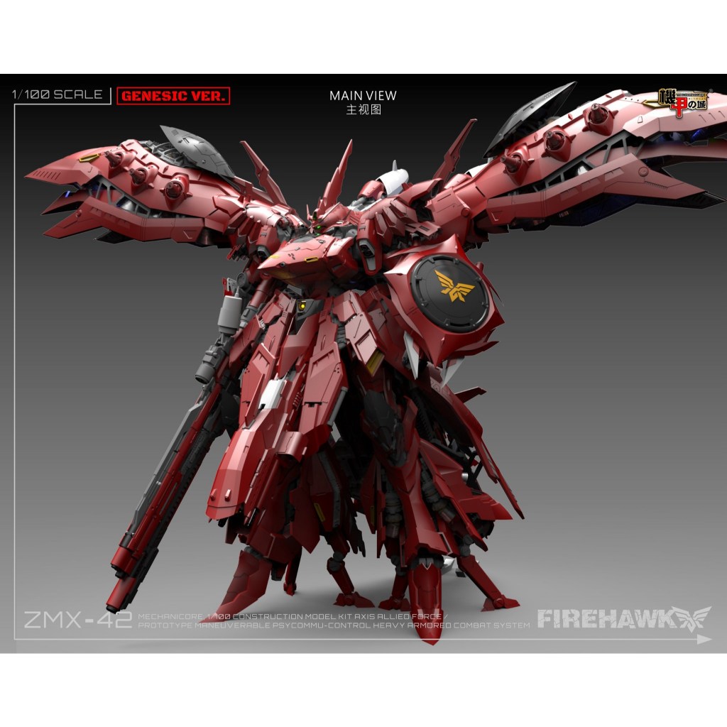 Mechanicore MG 1/100 Firehawk 10th Aniv Special Model Kit