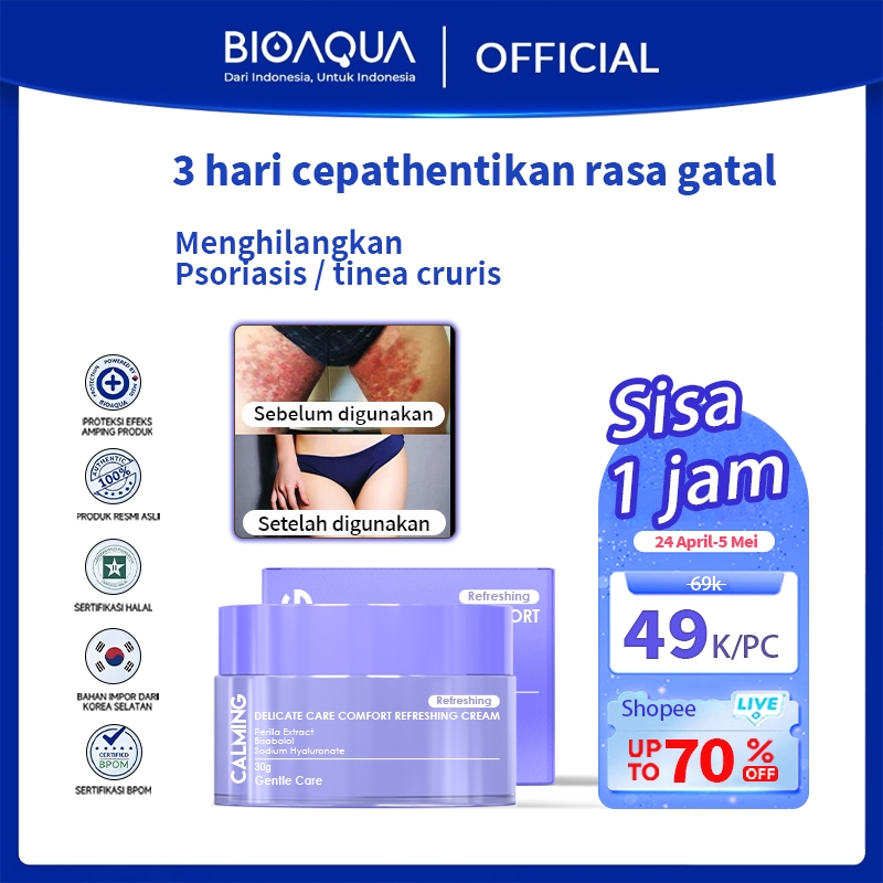 【BPOM】BIOAQUA  krim pemutih selangkangan krim pemutih selangkangan krim pemutih selangkangan krim pe