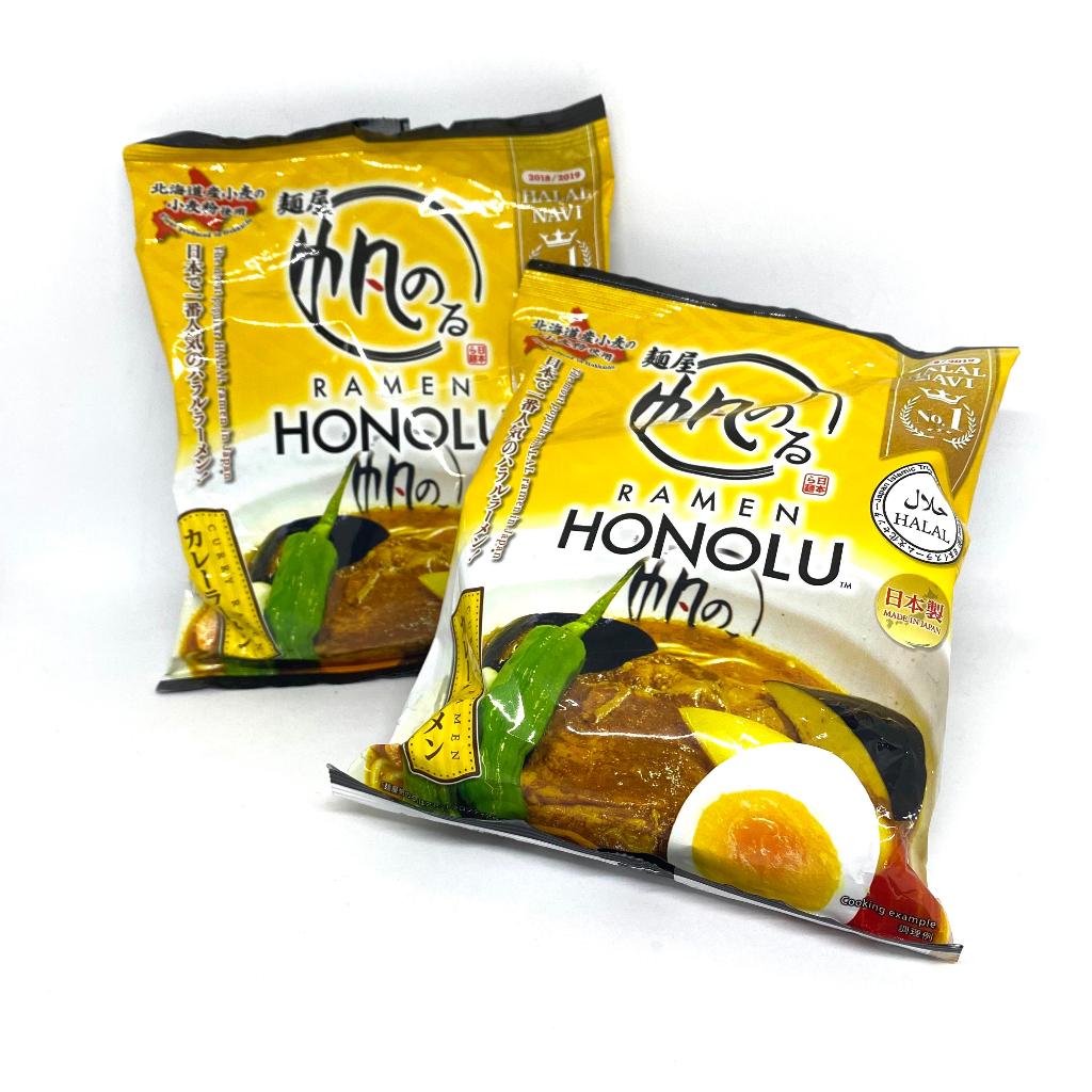 

Honolu Curry Ramen - halal certified instant noodles