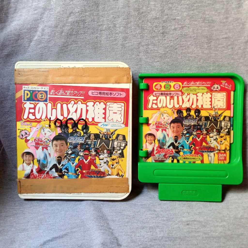 Sega Pico Tanoshiku Asonde Nouryoku Up Tanoshii Youchien