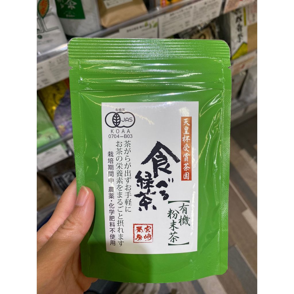 

(Taberu Ryokucha – Organic Green Tea Powder) -Taberu Ryokucha | 40g