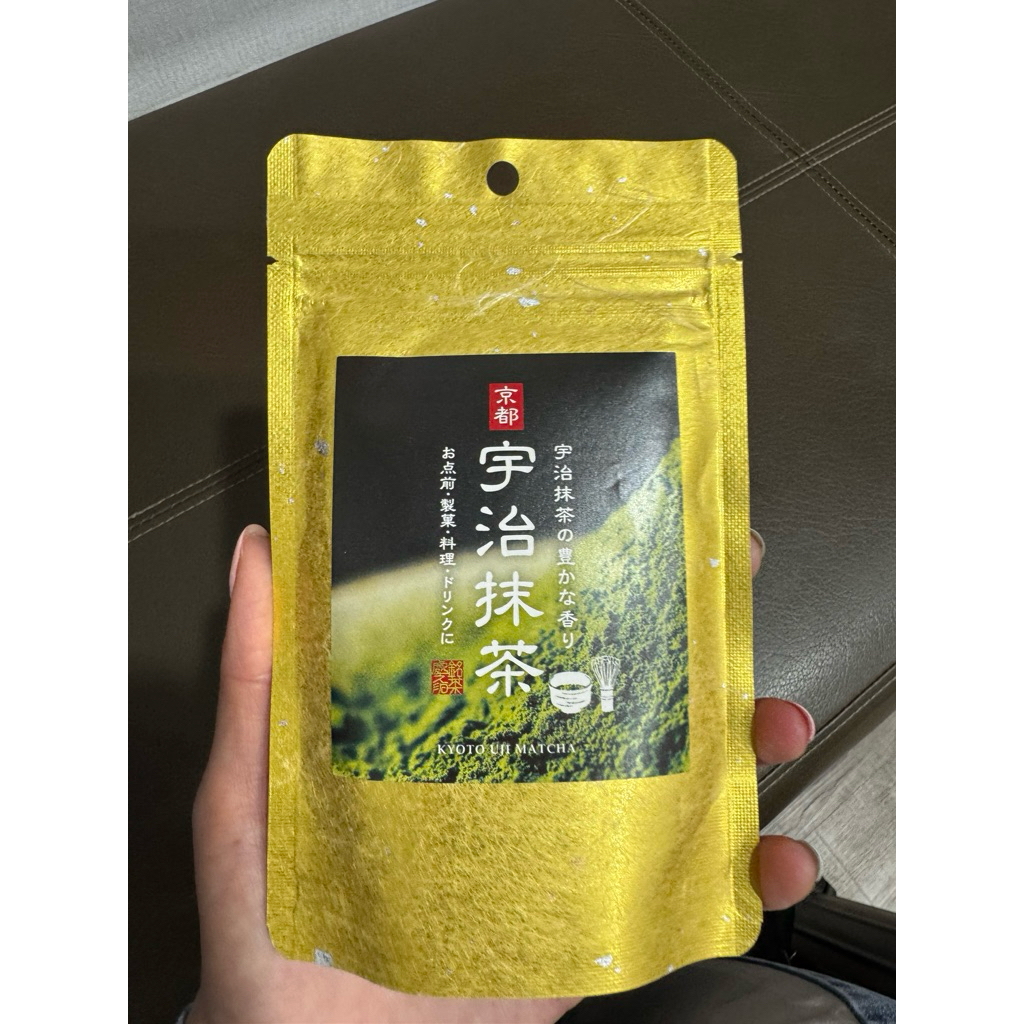 

Kyoto Uji Matcha