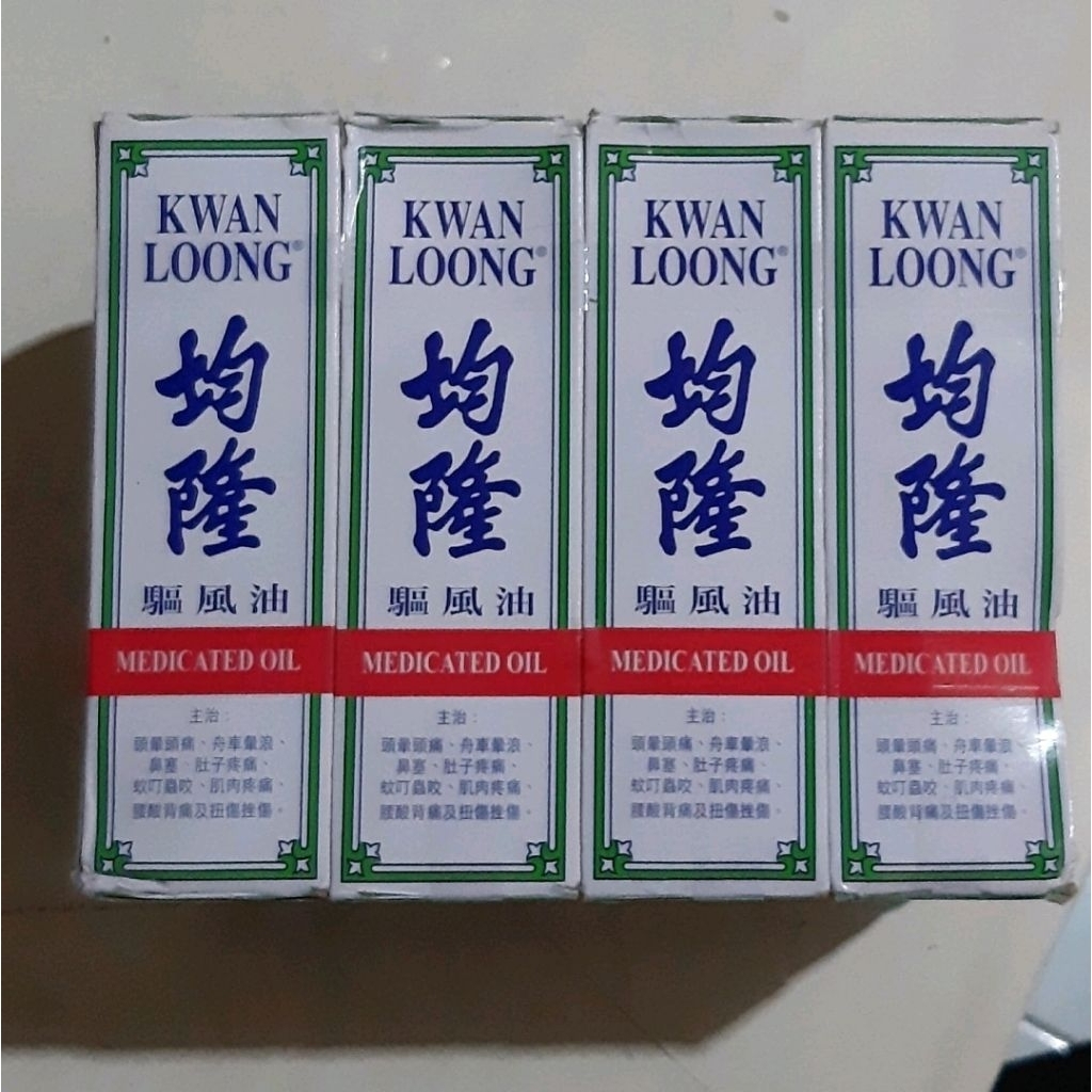 MINYAK ANGIN KWAN LOONG MADE IN SINGAPORE