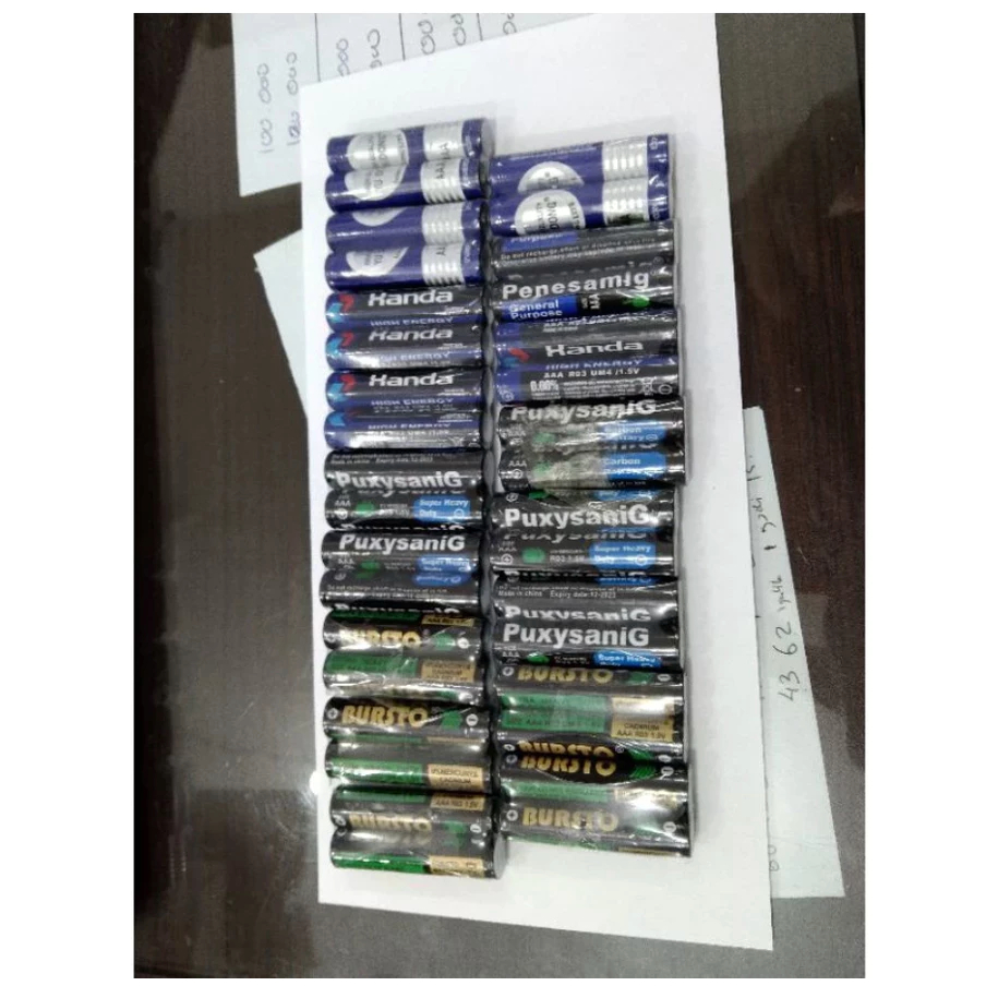 

BATERE AA AAA KERTAS STIKER THERMAL BOTOL SPRAY GUNTING ANTISLIP MAT KARTU REMI GOLDFISH POLYMAILER WLBEEX