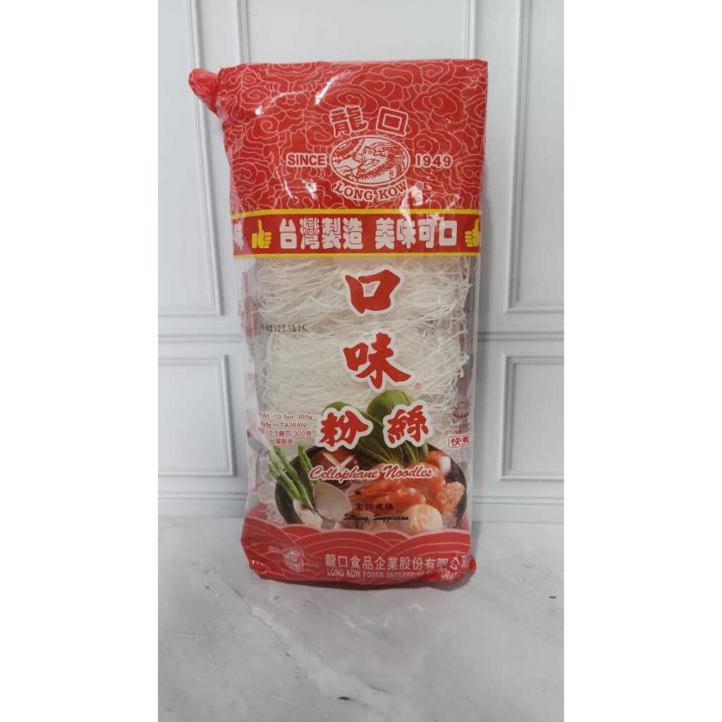 

Tang Hun Taiwan/ Bihun Taiwan / Cellophane noodles 300 gram
