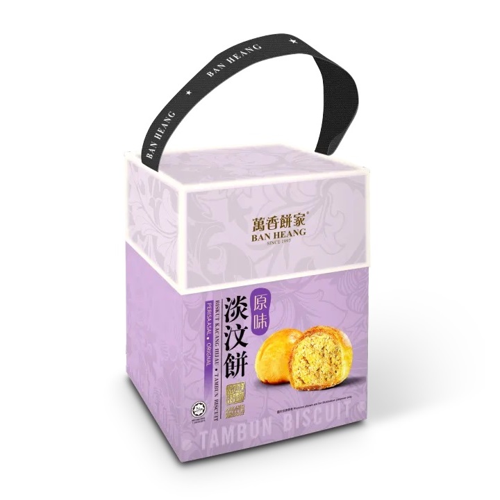 

Ban Heang Tambun Biscuit / Famous Biscuit from Penang