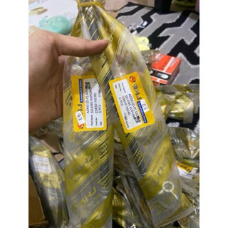 SELANG KOPLING AERIO