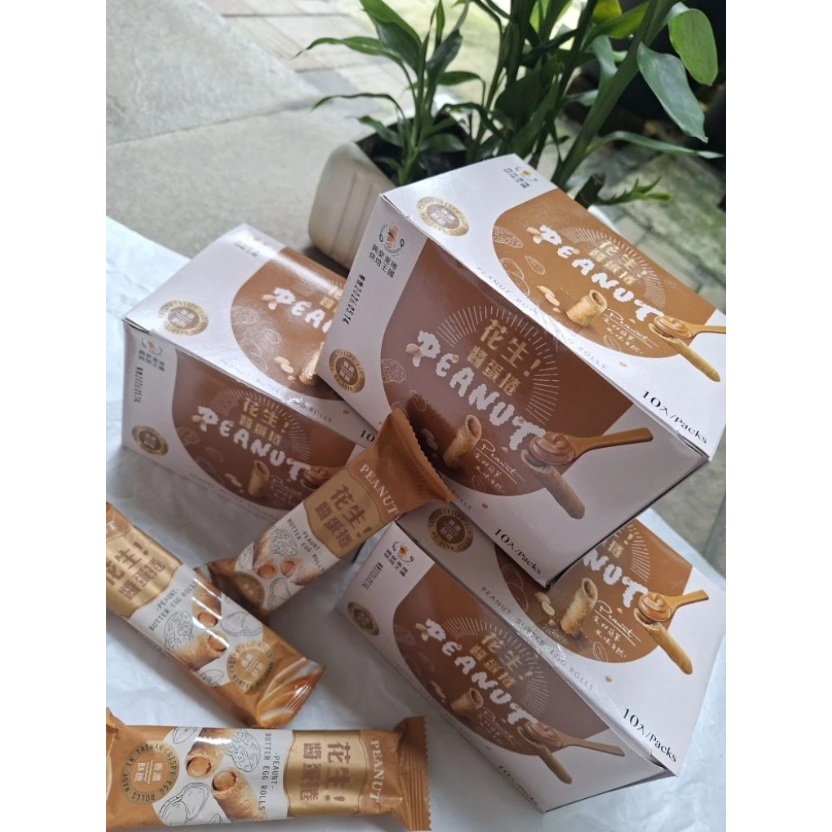 

Egg Rolls / Kue Gulung Telor / Jajanan Taiwan /Taiwan Snacks