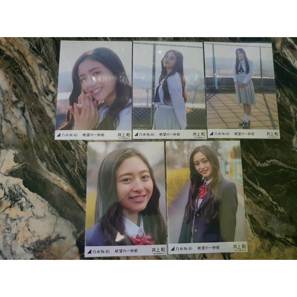 Nogizaka46 Set Comp Inoue Nagi Zetsubou No Ichibyou Mae