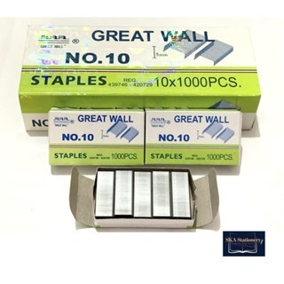 

HARGA MURAH Isi Staples Great Wall No.10 Original (1 Pak Isi 10 Box)