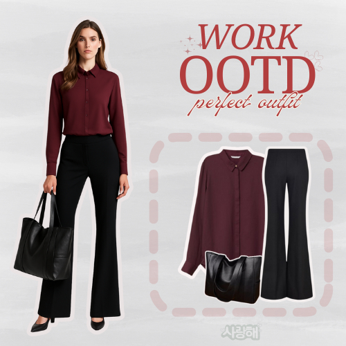 Outfit Work Terkini|Kemeja Polos Premium outfit Wanita|Kemeja+Cutbray+Tas Wanita Yoona