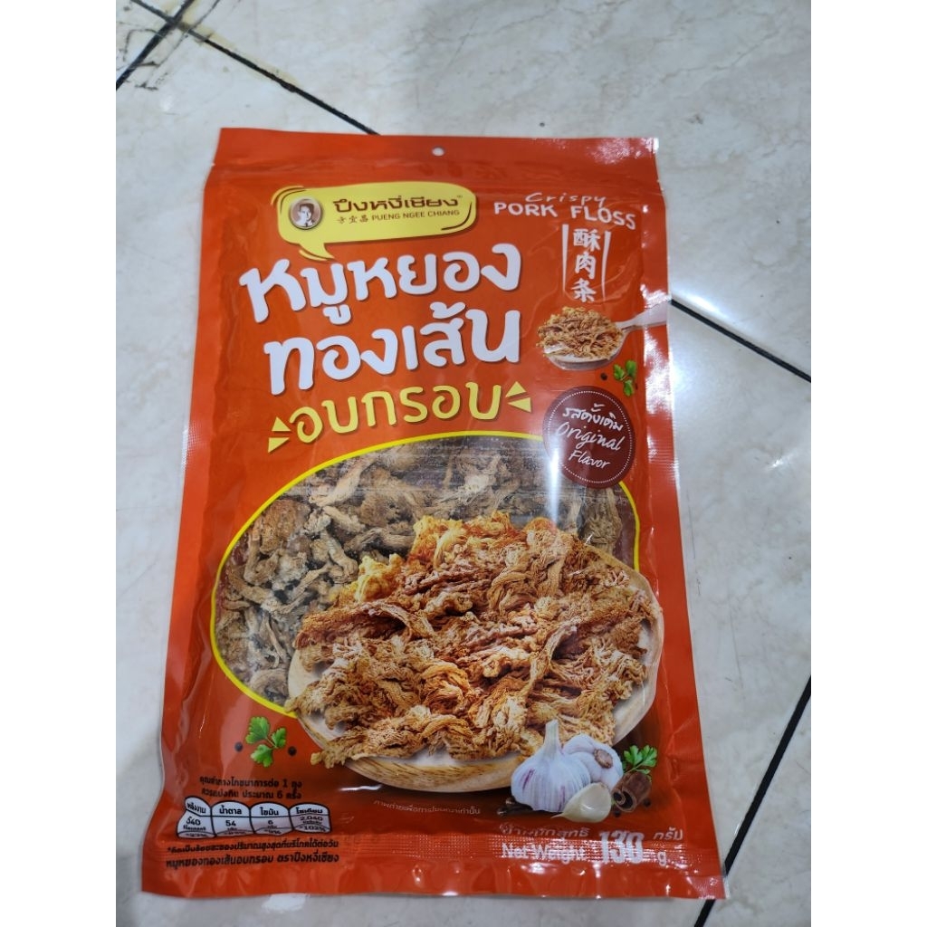 

Abon B2 / Bak Hu Bangkok 130gr - Original Flavor Exp : 12/25