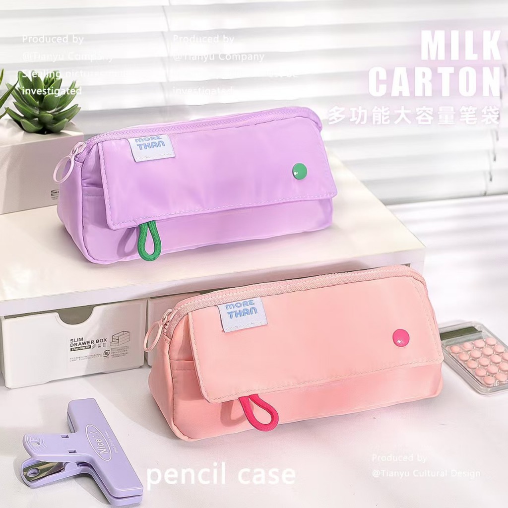 

Simple pencil case, solid color stationery bag, student waterproof and dirt resistant pencil case
