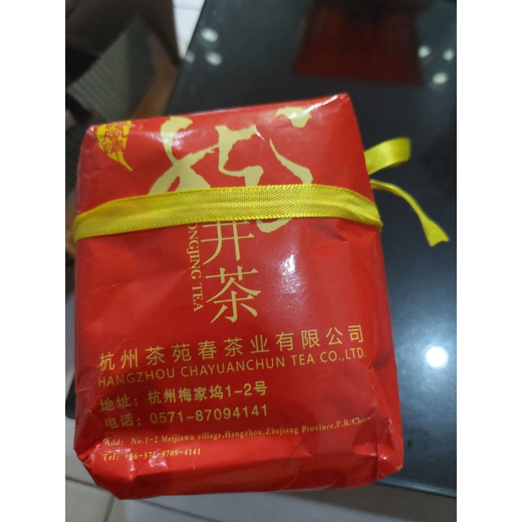 

Longjin Tea Ori from Hangzhou