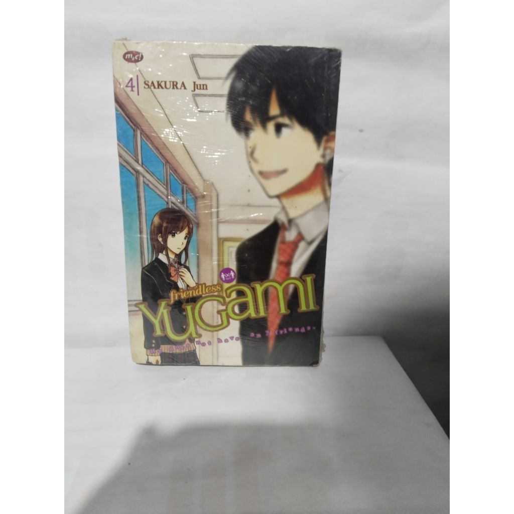 friendless yugami 1-4
