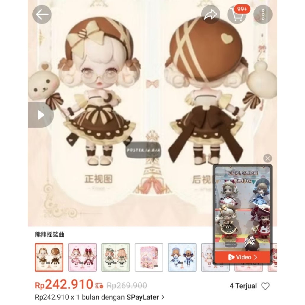 KOKOYA WARDROP KOKOYA'S wardrop Blind Box Figure